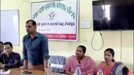 ବିଜେପୁର: ବିଜେପୁର କୃଷୀ ସୂଚନା ଓ ପରାମର୍ଶ କେନ୍ଦ୍ର ଠାରେ ଗୋଷ୍ଠି ଚାଷୀ ଉପଦେଷ୍ଟା କମିଟିର ବୈଠକ ଅନୁଷ୍ଠିତ ହୋଇଯାଇଛି
