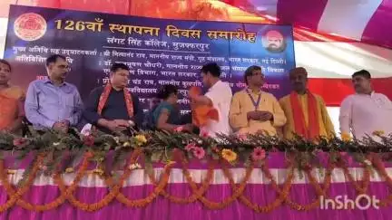 मुशहरी: लंगत सिंह कॉलेज के स्थापना दिवस पर 'उच्च शिक्षा विकसित भारत @ 2047' विषय पर संगोष्ठी आयोजित