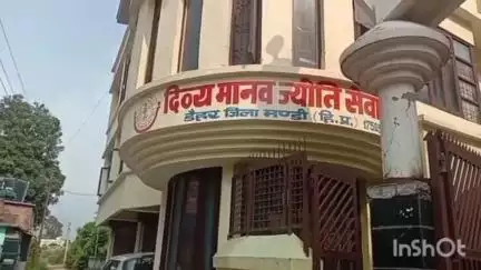 डेहर: प्राकृतिक आपदा में माता-पिता खोने वाले बच्चों को गोद लेगा दिव्य मानव ज्योति सेवा संस्थान डैहर