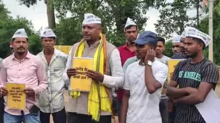 नारायणपुर: आप पार्टी ने बिजली बिल वृद्धि और पावर कट के खिलाफ जील के विद्युत विभाग का किया घेराव, स्मार्ट मीटर को बताया जनविरोधी कदम