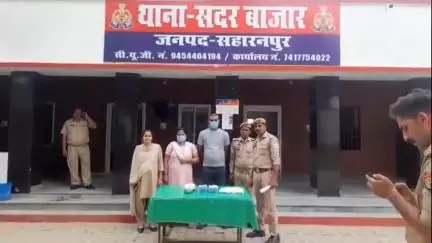 सहारनपुर: थाना सदर बाजार एवं एएनटीएफ मेरठ की टीम ने पेपर मिल रोड से अफीम की तस्करी कर रहे 2 तस्करों को किया गिरफ्तार