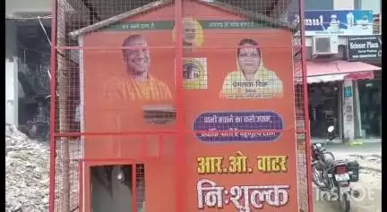 प्रतापगढ़: सदर मोड़ पर लाखों की लागत से लगाया गया वाटर एटीएम खराब, लोग परेशान
