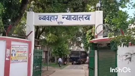 मुंगेर: न्यायालय में मुकदमा चलने के बावजूद अंचल अधिकारी ने किया दाखिल खारिज, सीओ ने दिए जांच के आदेश