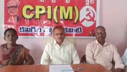 కనిగిరి: పట్టణంలోని శంఖవరంలో భూకబ్జాకు పాల్పడిన దోషులపై కఠిన చర్యలు తీసుకోవాలి: సిపిఎం పార్టీ జిల్లా కమిటీ సభ్యులు కేశవరావు