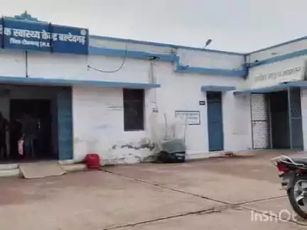 बल्देवगढ़: ग्राम लखेरा में सर्प के काटने से महिला की मौत, बल्देवगढ़ सीएससी में हुआ पोस्टमार्टम