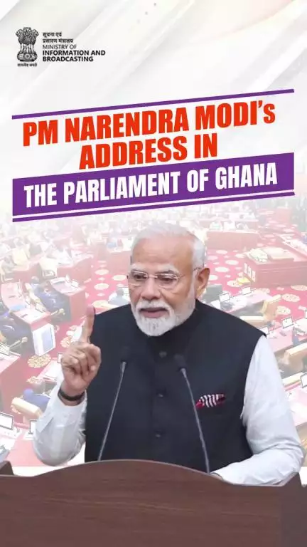 "हमारे लिए लोकतंत्र एक सिस्टम नहीं, एक संस्कार है"— प्रधानमंत्री नरेंद्र मोदी