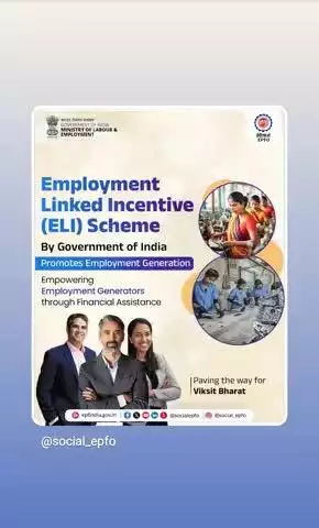 A nation grows stronger when everyone gets a fair start.
The Government of India moves forward with the Employment Linked Incentive (ELI) Scheme to boost job creation — a big step towards Viksit Bharat.