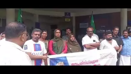 വെെത്തിരി: മൂപ്പയ്നാട് പഞ്ചായത്ത് ഓഫീസിന് മുന്നിൽ എൽ.ജി.എം.എൽ പ്രതിഷേധസഭ സംഘടിപ്പിച്ചു