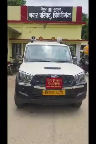 त्रिवेणीगंज: प्रधानमंत्री आवास योजना में अवैध वसूली का आरोप, नगर परिषद ने किया खंडन