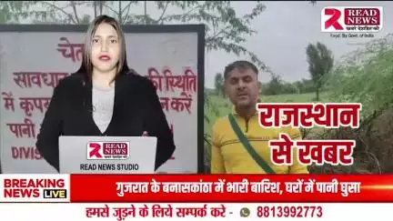 बागरा: रेलवे पुलिया में जलभराव से स्कूली बस फंसी, ग्रामीणों ने रेस्क्यू कर निकाला बाहर, प्रशासन पर उठे सवाल

#READNEWS #बागरा_समाचार #जलभराव_संकट #स्कूलीबसफंसी #रेलवेपुलिया #प्रशासन_लापरवाह #ग्रामी