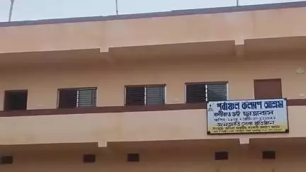 বাঘমুণ্ডী: প্রয়াত পূর্বাঞ্চল কল্যান আশ্রমের প্রান্ত সংগঠন সম্পাদক উত্তম মাহাতোর স্মরণ সভা বাঘমুন্ডিতে