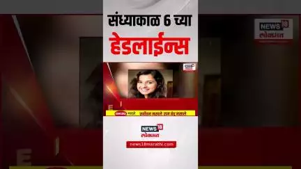 Marathi News Headlines | 6 PM | News18 Lokmat | 3 July 2025 | Mumbai Rain | Maharashtra Politics
