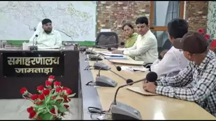 जामताड़ा: समाहरणालय के सभागार में उपायुक्त की अध्यक्षता में जिला स्थापना समिति एवं जिला सामान्य शाखा की समीक्षा बैठक संपन्न