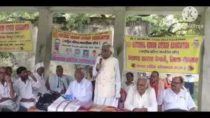 चेनारी: सीनियर सिटीजन एसोसिएशन द्वारा चेनारी प्रखंड मुख्यालय पर एकदिवसीय धरना दिया गया