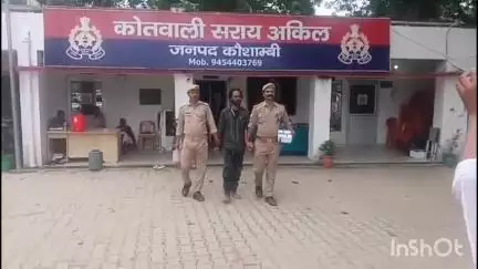चायल: तरनी तरना के जठिया मोड़ के पास से युवक को अवैध तमंचे के साथ गिरफ्तार किया, सराय अकिल पुलिस की बड़ी कामयाबी
