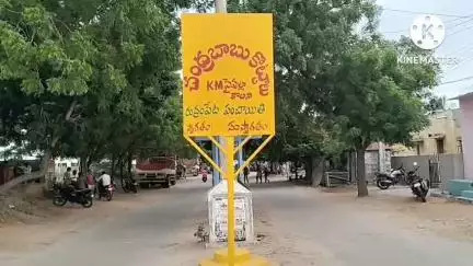 30 ఏళ్ల సమస్యకు పరిష్కారం చూపించారు ఏడాది పాలనలో ఎమ్మెల్యే దగ్గుపాటి పనితీరుపై ప్రజల ప్రశంసలు  ఎమ్మెల్యే దగ్గుబాటి