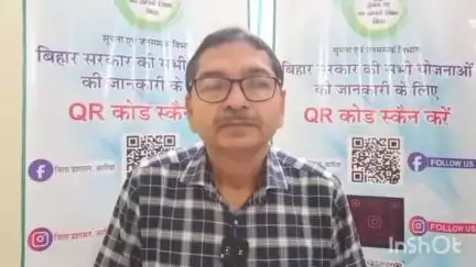 अररिया: अररिया जिला प्रशासन के फेसबुक पेज पर सहकारिता विभाग की योजनाओं से जुड़ी दी गई विस्तृत जानकारी