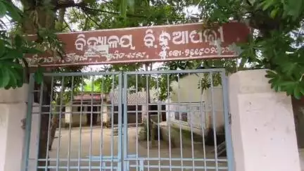 କବିସୂର୍ଯ୍ୟନଗର: ଵି. ନୂଆପଲ୍ଲୀ ନିରାକାର ଦାସ ହତ୍ୟା ମାମଲା ରେ ଗୌରୀ ଗିରଫ