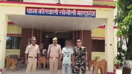 नौतनवा: डंडा हेड के पास स्मैक के साथ एक आरोपी को किया गया गिरफ्तार