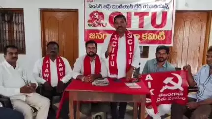 జనగాం: జూలై 9న జరిగే దేశవ్యాప్త సార్వత్రిక సమ్మెను జయప్రదం చేయాలి: CITU జిల్లా అధ్యక్షులు రాపర్తి రాజు