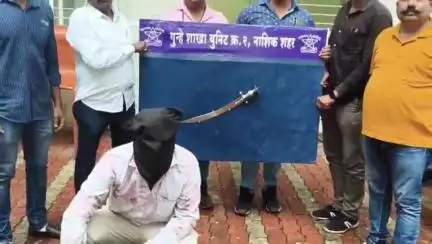 नाशिक: प्राणघातक तलवार बाळगणाऱ्या आरोपीला गुन्हे शाखा युनिट दोनच्या पथकाने श्रीहरी लॉन्स, आढाव नगर येथे घेतले ताब्यात