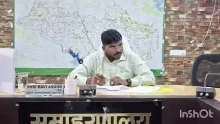 जामताड़ा: समाहरणालय में भूअर्जन विभाग की समीक्षा बैठक, विस्थापितों को जल्द मुआवजा देने का निर्देश
