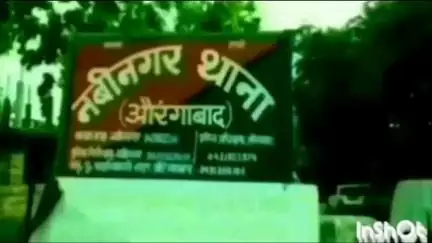 नबीनगर: नवीनगर प्रखंड क्षेत्र में उमस भरी भीषण गर्मी में बिजली की आंख मिचौली से आम उपभोक्ता परेशान