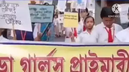 বাঁকুড়া ১: প্লাষ্টিক ব্যাগ মুক্ত দিবসে বাঁকুাড়া গার্লস স্কুলের ছাত্রীদের তরফে প্লাস্টিক মুক্ত সবুজ পৃথিবী গড়ার আহ্বান ছাত্রীদের