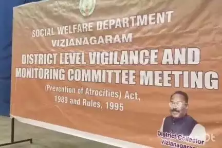 అట్రాసిటీ కేసుల్లో నిర్లక్ష్యం వహిస్తే చర్యలు, SC,ST స్మశాన వాటికలు కేటాయించాలి: కలెక్టర్ బి.ఆర్ అంబేడ్కర్