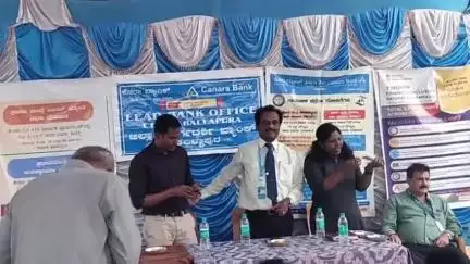 ಚಿಕ್ಕಬಳ್ಳಾಪುರ: ಸರ್ಕಾರಿ ಯೋಜನೆಗಳ ಮೌಲ್ಯಮಾಪನ ಅಧಿಕಾರ ಕೆನರಾ ಬ್ಯಾಂಕ್ ಹೊಂದಿದೆ: ನಗರದಲ್ಲಿ ಎಜಿಎಂ ಅಶೋಕ್