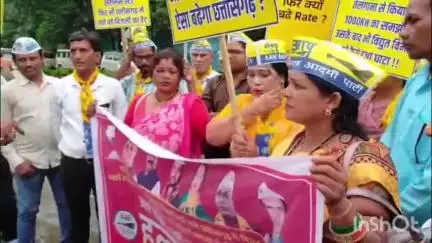 कोरबा: बिजली दर वृद्धि और अघोषित कटौती के खिलाफ आम आदमी पार्टी ने जताई आपत्ति, कलेक्ट्रेट के सामने किया प्रदर्शन