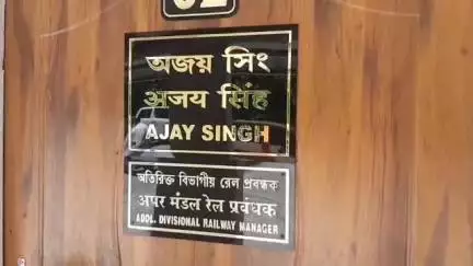 মাটিগাড়া: রাঙাপানিতে ট্রেন দুর্ঘটনায় মৃত্যু লোকোপাইলটের, স্ত্রীয়ের হাতে NJP-তে আনুষ্ঠানিকভাবে 40 লাখ টাকার চেক প্রদান