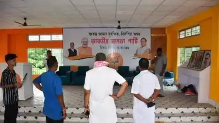 দাংতল ৰাজহ চক্ৰ: কাজলগাঁওস্থিত নৱনিৰ্মিত চিৰাং জিলা বিজেপিৰ কাৰ্যালয় পৰিদৰ্শন কৰে মন্ত্ৰী কৌশিক ৰায়ে