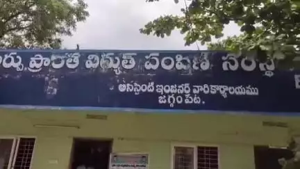 రాజపూడి, మల్లిసాల, కాట్రావులపల్లి ఫీడర్‌లో శుక్రవారం విద్యుత్ సరఫరా అంతరాయం