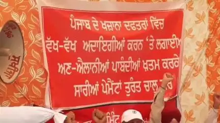 ਫਰੀਦਕੋਟ: ਹੁੱਕੀ ਚੌਕ ਨੇੜੇ ਖ਼ਜਾਨਾ ਦਫ਼ਤਰ ਮੂਹਰੇ ਮੁਲਾਜ਼ਮ ਅਤੇ ਪੈਨਸ਼ਨਰਾਂ ਨੇ ਸੂਬਾ ਸਰਕਾਰ ਖ਼ਿਲਾਫ਼ ਧਰਨਾ ਦੇ ਕੇ ਖ਼ਜਾਨਾ ਮੰਤਰੀ ਦਾ ਪੁਤਲਾ ਫੂਕਿਆ
