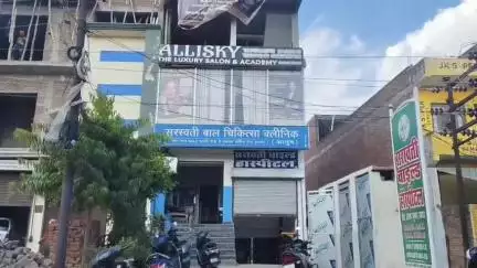 इटावा: सदर इलाके में निजी अस्पताल में नवजात को भर्ती कराकर चले गए स्वजन, डेढ़ माह तक नहीं लौटने पर हुई मौत, पुलिस ने कराया पीएम