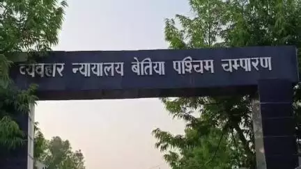 बेतिया: मनोज दास हत्याकांड में छह दोषियों को उम्रकैद, जुर्माना भी लगा