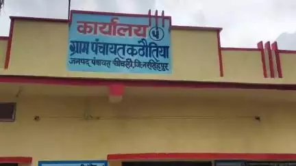 गाडरवारा: ग्राम पंचायत कठौतिया के नागरिक परेशान, अपनी ग्राम की जन समस्या को लेकर जानकारी दी प्रशासन ध्यान दें #jansamsyaa