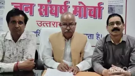 विकासनगर: जन संघर्ष मोर्चा के अध्यक्ष रघुनाथ सिंह नेगी ने की प्रेस वार्ता