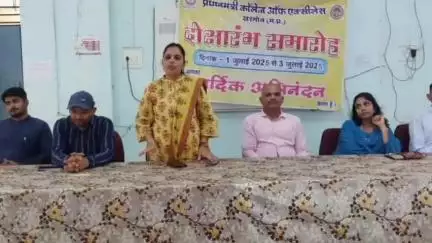 खरगौन: पीजी कॉलेज में नवप्रवेशित विद्यार्थियों को कॉलेज की गतिविधियों से अवगत कराया गया