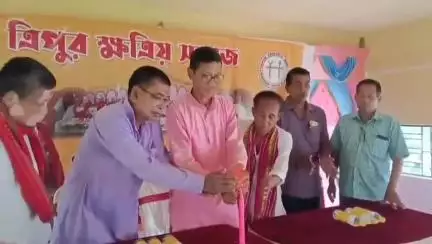 জামপুইজলা: ত্রিপুর ক্ষত্রিয় সমাজের সম্মেলন টাকারজলা বাজার এলাকায়