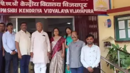 ವಿಜಯಪುರ: ನಗರದ ಕೇಂದ್ರೀಯ ವಿದ್ಯಾಲಯಕ್ಕೆ ಭೇಟಿ ನೀಡಿ ಪರಿಶೀಲನೆ ನಡೆಸಿದ ಸಂಸದ ರಮೇಶ್ ಜಿಗಜಿನಗಿ