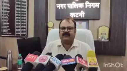 कटनी नगर: जल भराव से निपटने के लिए नगर निगम की तैयारी पूरी, आयुक्त नीलेश दुबे ने मिशन चौक स्थित नगर निगम से दिया बयान