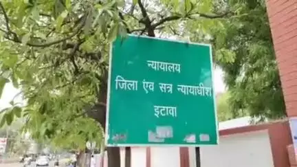 इटावा: एसीजेएम कोर्ट 4 ने आबकारी अधिनियम में पकड़े गए अभियुक्त को जेल में बिताई अवधि का कारावास एवं ₹2000 का अर्थदंड सुनाया