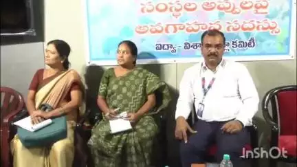 విశాఖపట్నం: ఐద్వా జిల్లా కమిటీ ఆధ్వర్యంలో పొదుపు సంఘాల పై అవగాహన సదస్సు