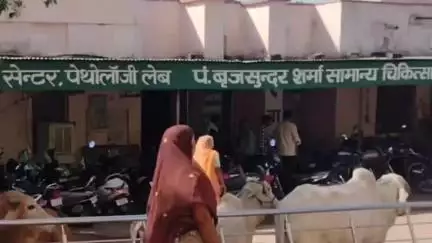 बूंदी: जिला अस्पताल में बिजली गुल होने से कैंसर पीड़ित महिला की मौत, परिजनों ने ऑक्सीजन सप्लाई बंद होने का लगाया आरोप