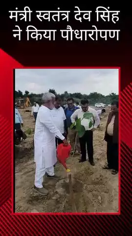 मोहनलालगंज: नूरपुर बेहटा में मंत्री स्वतंत्र देव सिंह द्वारा किया गया पौधारोपण