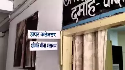 दमोह: शस्त्र लाइसेंस में फर्जीवाड़ा: अपर कलेक्टर ने पदम सिंह पर कानूनी कार्रवाई के लिए पुलिस अधीक्षक को लिखा पत्र