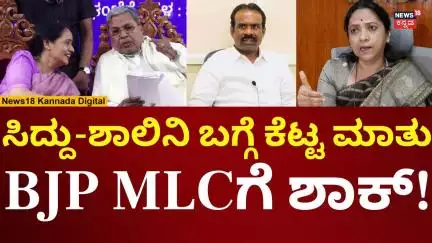 BJP MLC Ravikumar Controversy | ರವಿಕುಮಾರ್ ವಿರುದ್ಧ ಮಹಿಳಾ ಆಯೋಗದಿಂದ ದೂರು | N18V