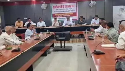 सिवान: सिवान ज़िला पदाधिकारी के नेतृत्व में मुहर्रम पर्व को लेकर शांति समिति की बैठक आयोजित